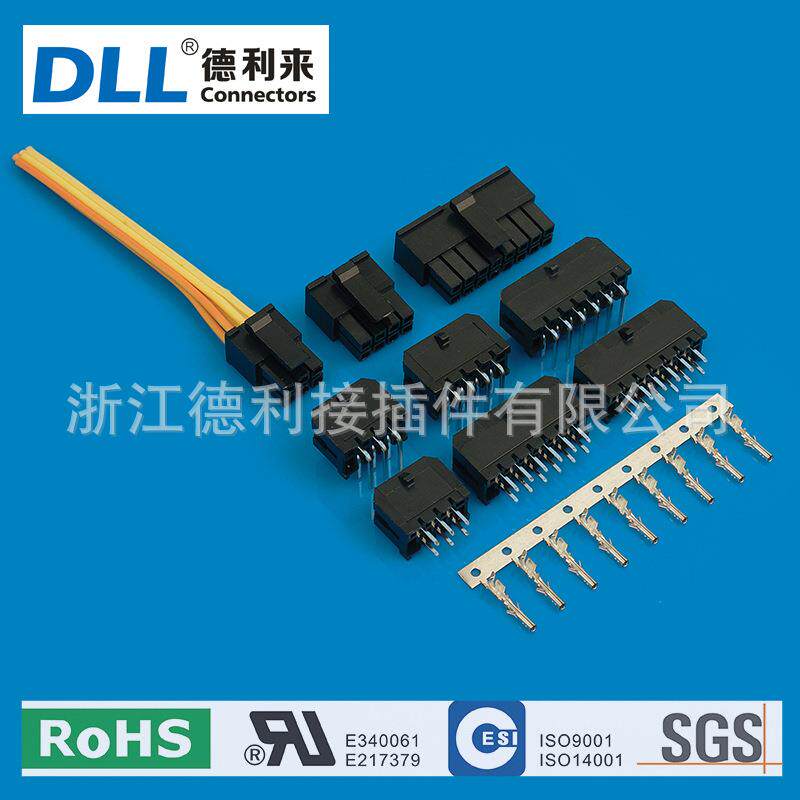 大量供应43045 3.0双排直针 弯针 小5569 连接器 接插件