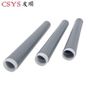 35KV冷缩直管1.2（70-120平方）冷缩电缆终端加长管 冷缩直管散件