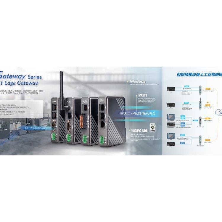 WEINVIEW 威纶通MT6071iE触摸屏MT-iE系列，7