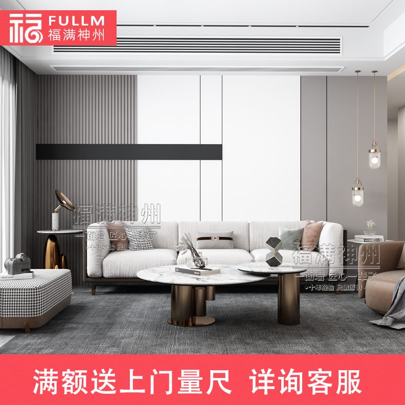 沙发现代装饰硬包背景墙格栅电视轻奢客厅简约卧室床饰面板实木头