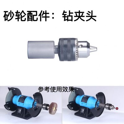 砂轮机白刚玉砂轮20/15012金属/砂轮片配件片抛光轮片打磨50