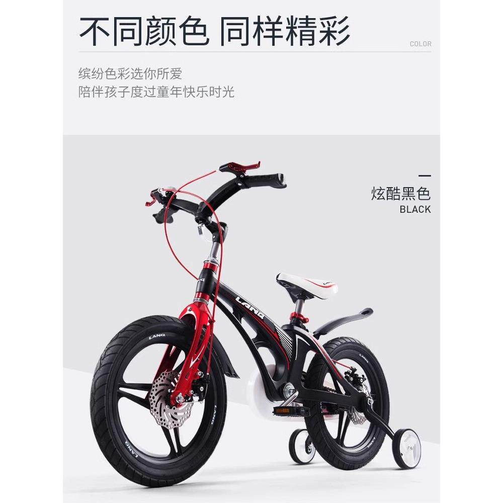实体店镁合金一体车架儿童自行车碟刹脚踏单车滑行平衡车12-18寸