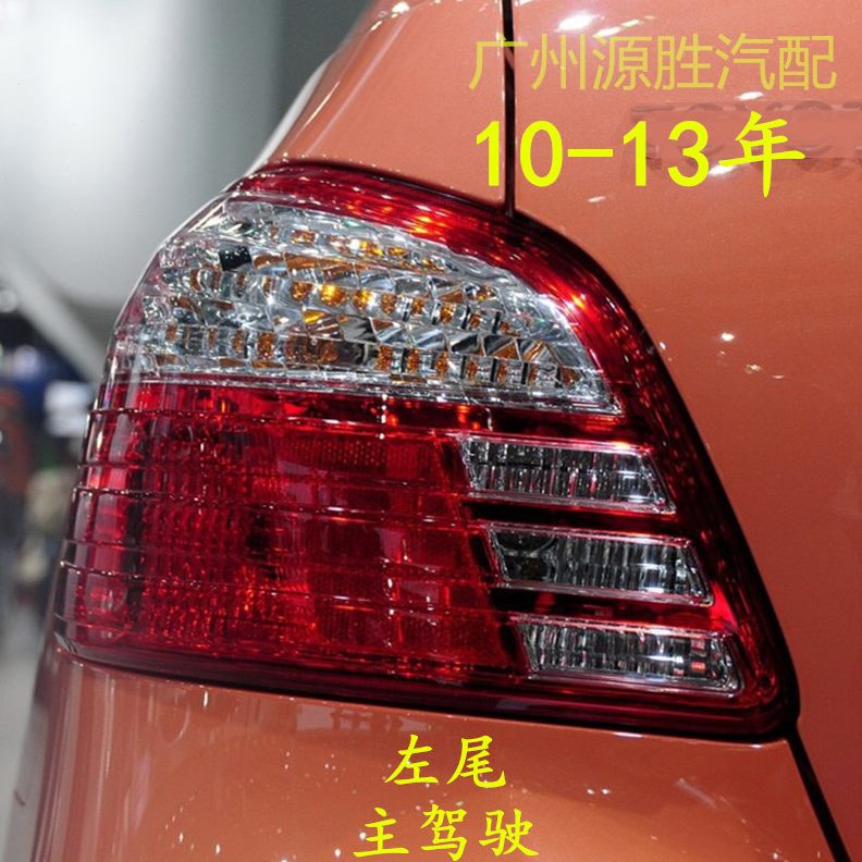 911款照明灯 壳013 10刹车12 0适配年 8罩 倒转向灯后 后尾灯威驰