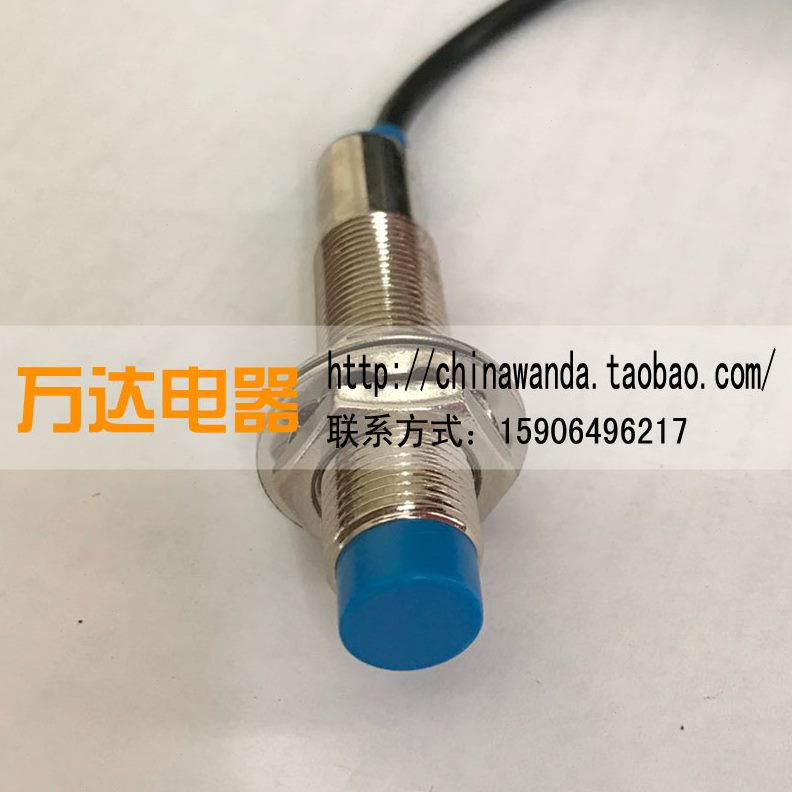 P M距离接近开关N开12Z远-感应P8-常 距离 LJ12A3 BY传感器超/8mm