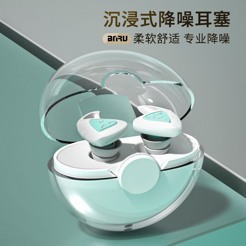 降噪超防隔音级睡眠耳塞防噪音宿舍打呼噜吵闹睡觉专用静音神器