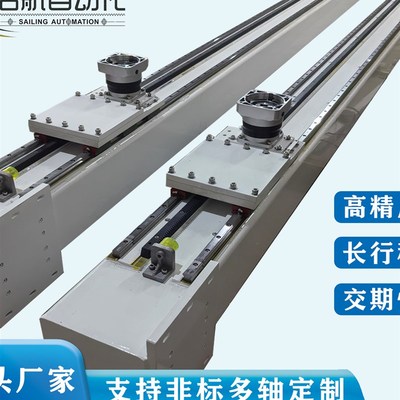 重负载直线丝f杆导轨机器人行走轴十字滑台模组龙门桁架齿条齿轮