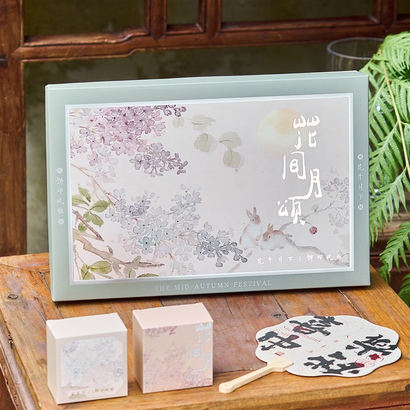 2025b中秋花间月颂手提礼盒包装盒冰皮流心蛋黄酥礼品盒盒子空盒