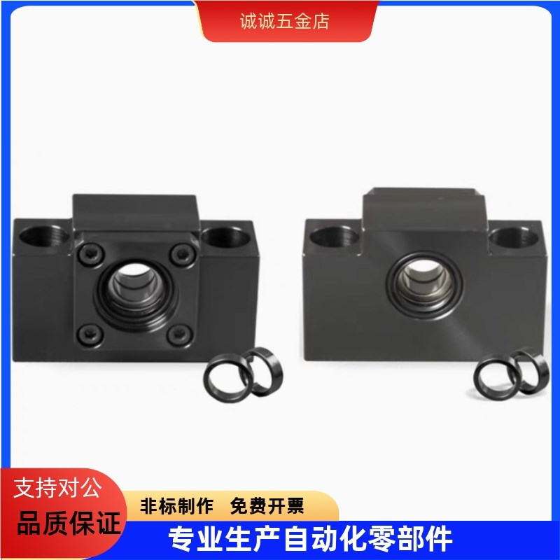 BUNM支持侧BSWN6n 8 10 12 15 17 20 25侧同款米斯米丝杠支座