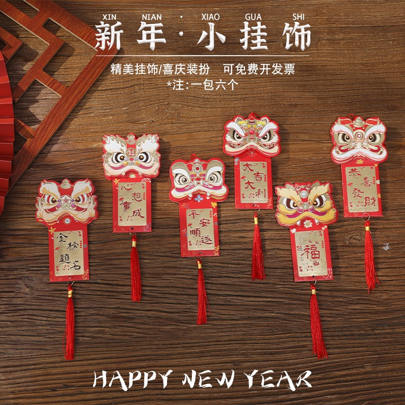 创意2022新年l装饰挂件盆景小挂饰虎年春节喜庆结婚乔迁节日室内