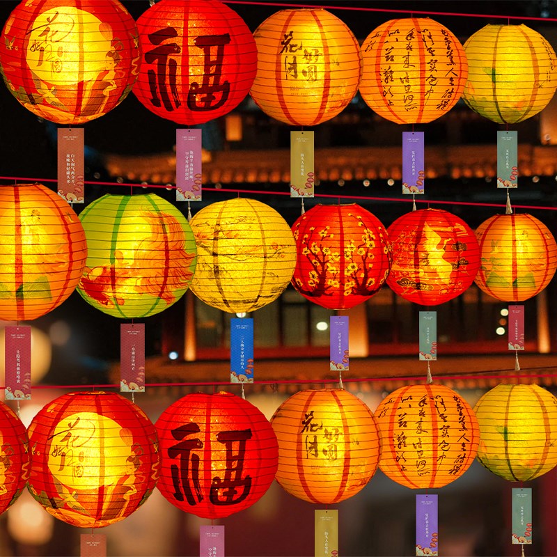 2025新款中秋节猜灯谜灯t笼场景布置氛围猜字谜语幼儿园中国风道