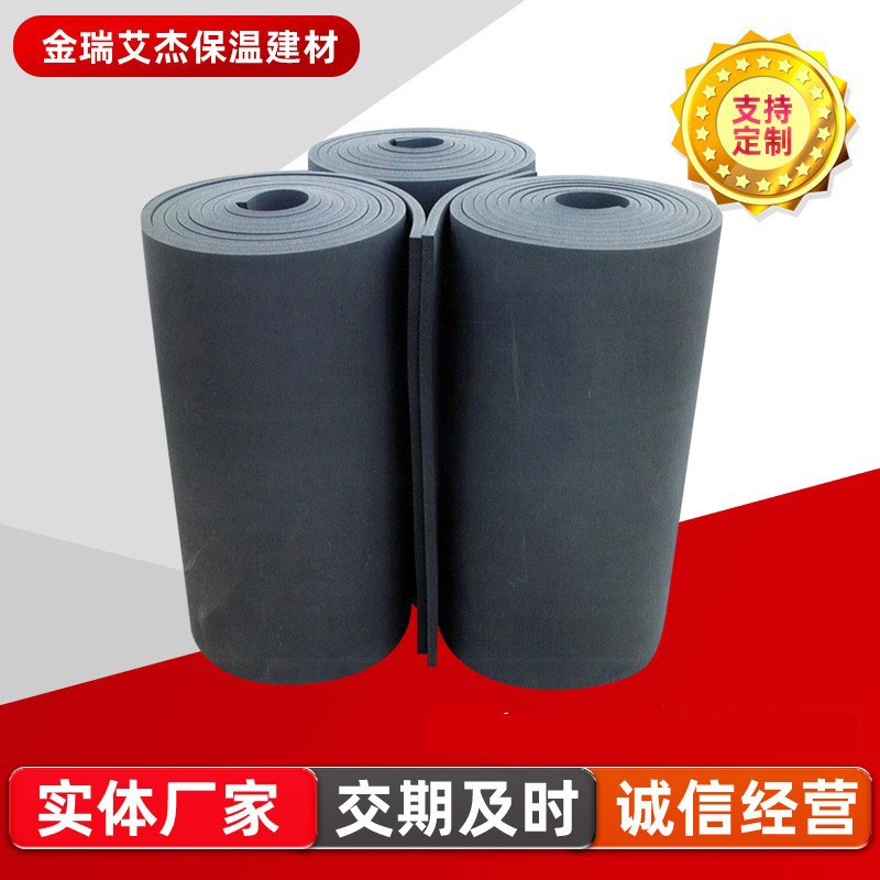 厂家供应B1g级橡塑保温管海绵管空调保温套管管道隔热橡塑管