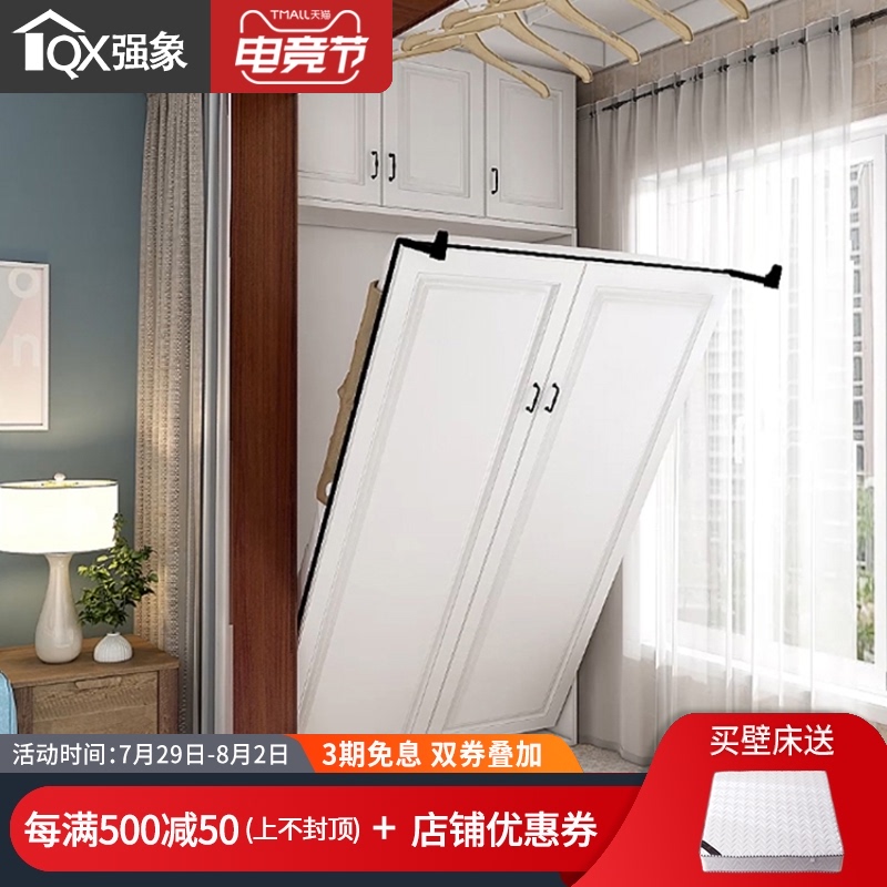 阳台隐形床单人下翻床多功能壁床靠墙折叠床柜一体翻板床YCH-907