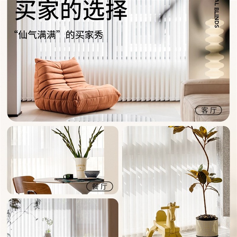 竖百叶窗帘客厅卧室阳台梦幻帘垂直帘J遮光遮阳纱帘窗户遮挡帘