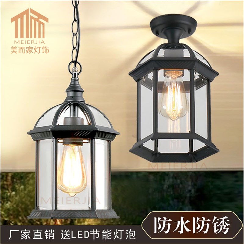 欧式复古户外吊灯防水室外凉亭庭院走廊葡萄N架花园别墅阳台吸顶