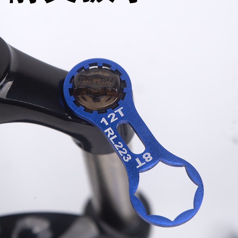 山地自行车避f震器前叉肩盖拆卸扳手适用三拓XCM/XCR/XCT/RST 工