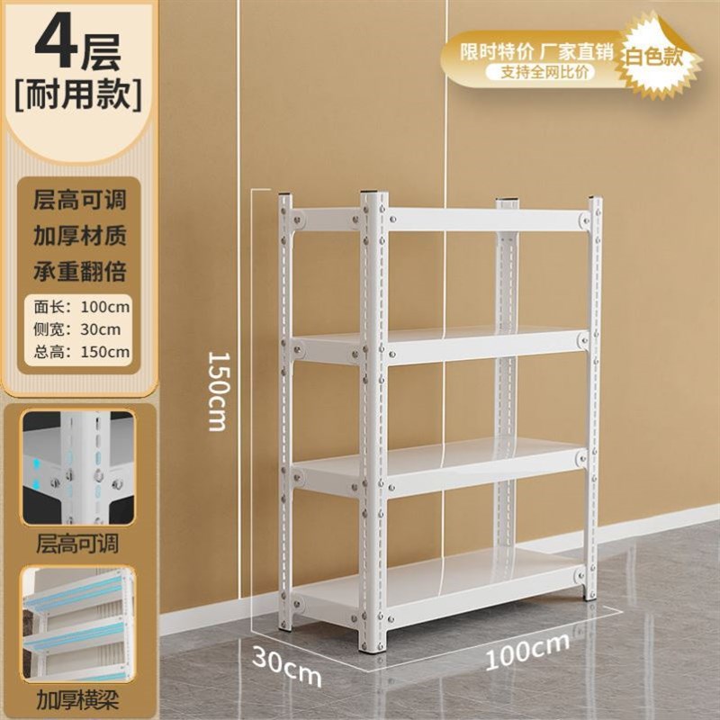 货架多层角钢储物架阳台t置物架多层收纳落地超市仓库展示架铁架