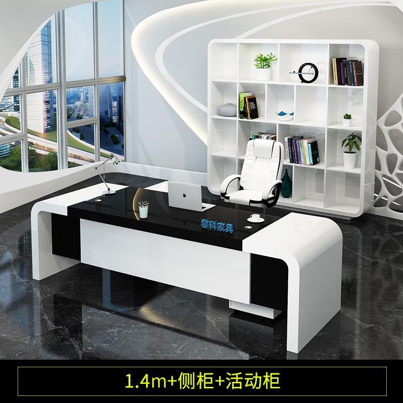 老板桌大气总裁办公桌简约现代白色烤漆总经理桌T椅组合时尚大班