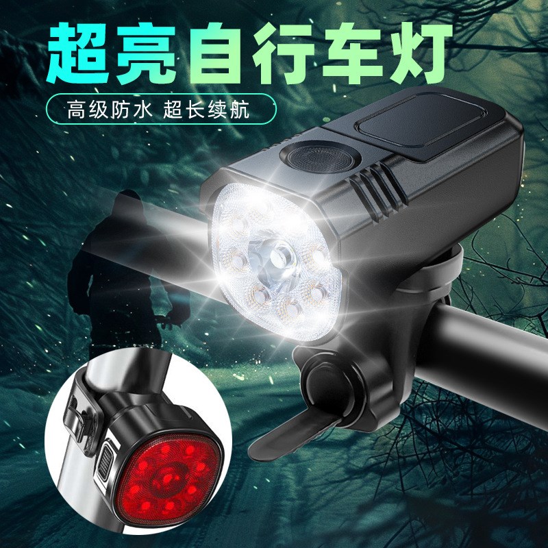 铝合金防水c自行车前灯户外夜骑手电筒大流明长续航双色光公路车