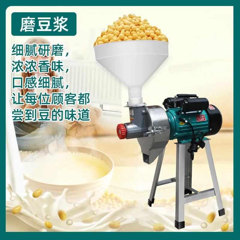 干湿两用磨粉机豆浆机商用磨浆机辣椒粉碎机多功能Y米浆打浆机