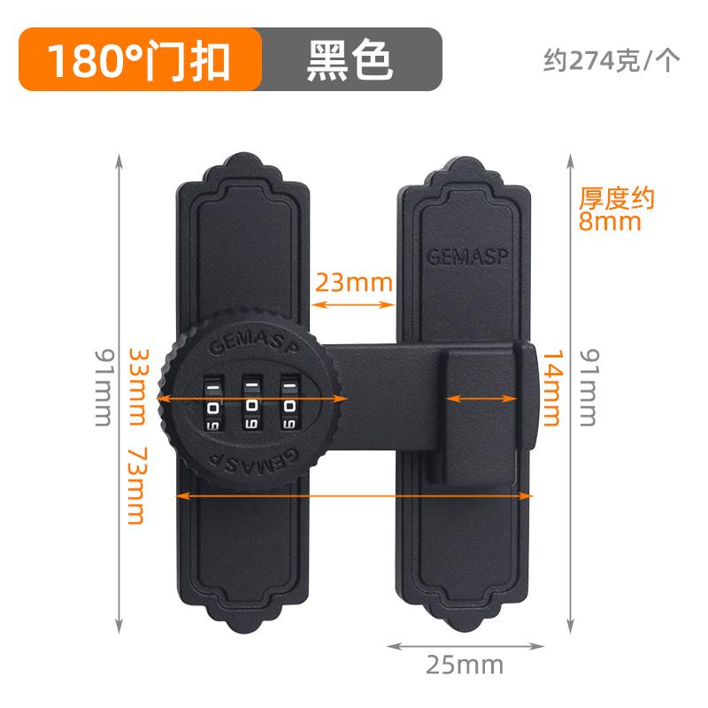 门栓锁门门锁推拉门明装搭扣多用型移J防盗锁免密码扣门插销打孔