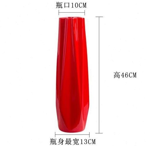 玄关新房红色结婚喜现代简约 陶瓷花瓶cm花瓶50落地花瓶中国红庆