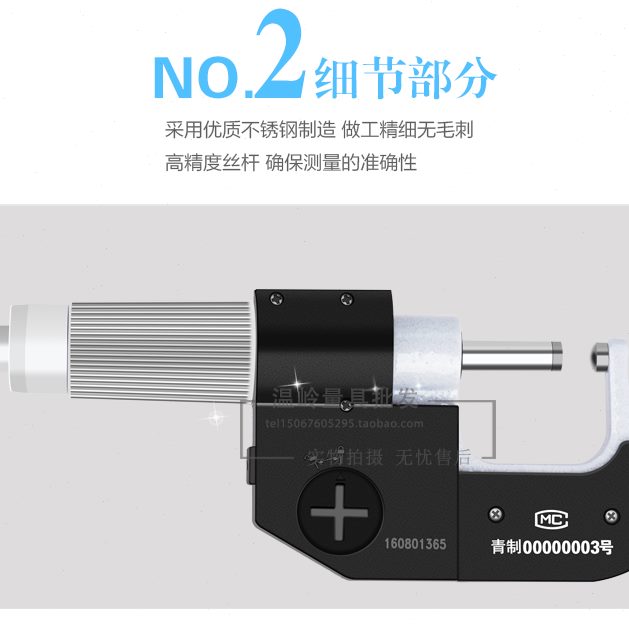 .管-球厚0头千分尺量青海壁青测数显0尺25千分尺厚电子0厚mm壁10