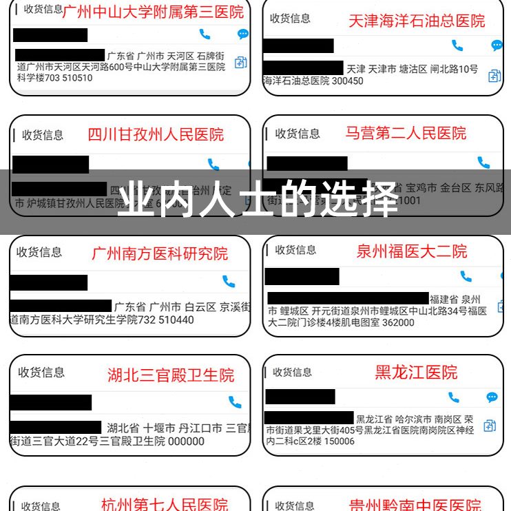 套器防憋醒物理防防呼噜打呼噜后憋打鼾神器坠气舌根止鼾舌矫正器