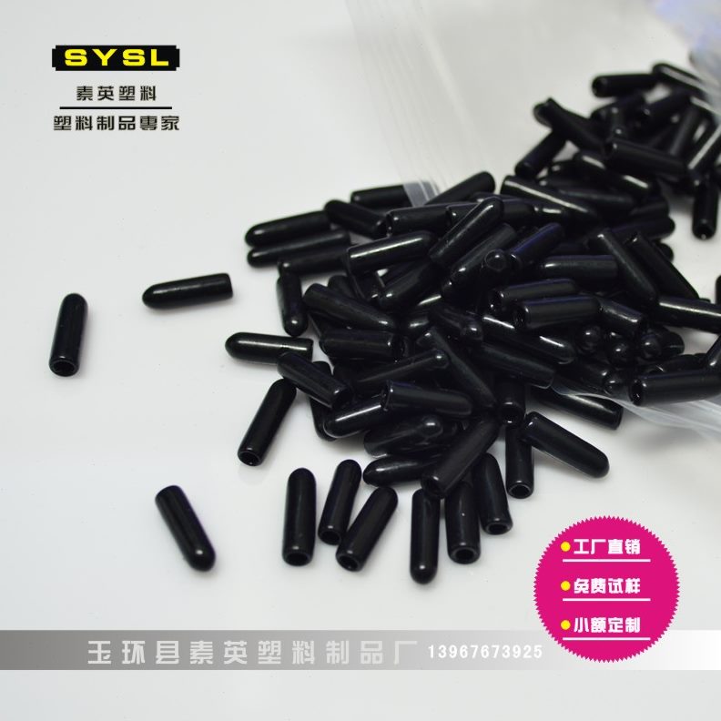 2.510帽绝缘方用帽4 电缆 帽帽平1电缆芯封  6备电缆防尘帽 1.5封
