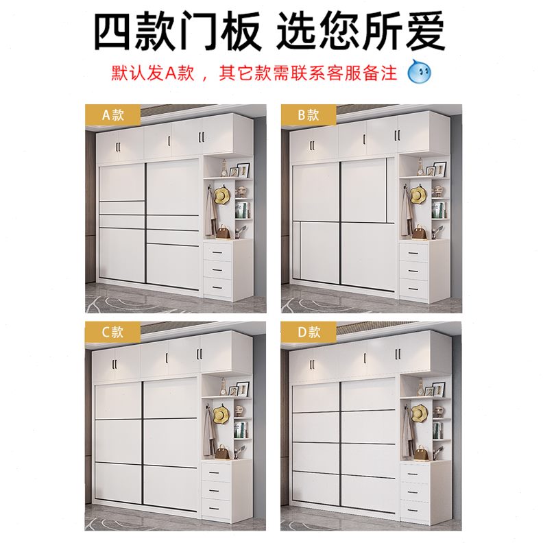 移门衣橱家用态北欧实木衣柜现代简约多层板免漆推拉门卧室柜子生