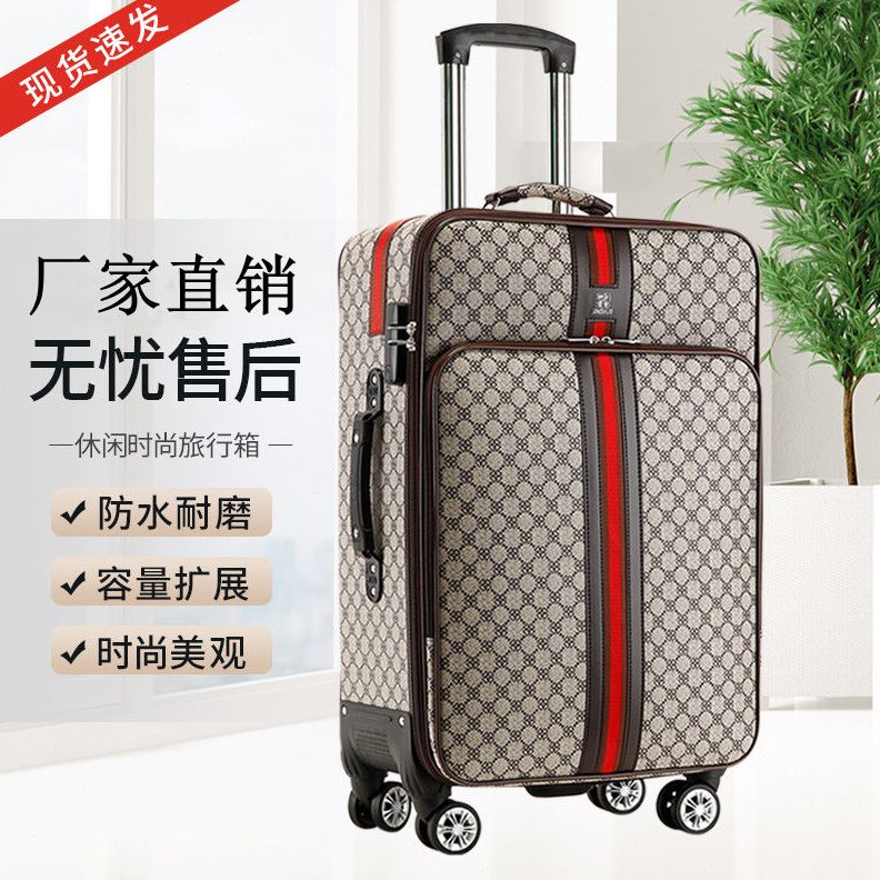 登旅行箱男小型机皮箱16寸万向轮拉杆箱学生牛津布24行李箱女子