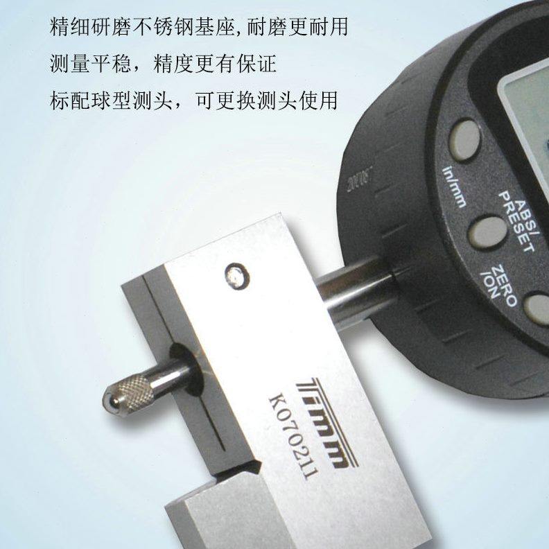 天牌百分表 面电子  仪差表段差数显目面差规 阶差段差断差