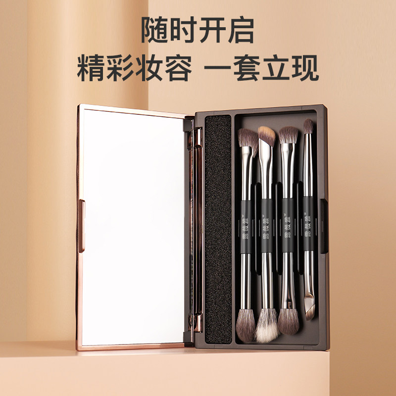 露薇雅水波纹系列双头化妆刷套盒便携收纳盒全套沧州软毛眼影刷