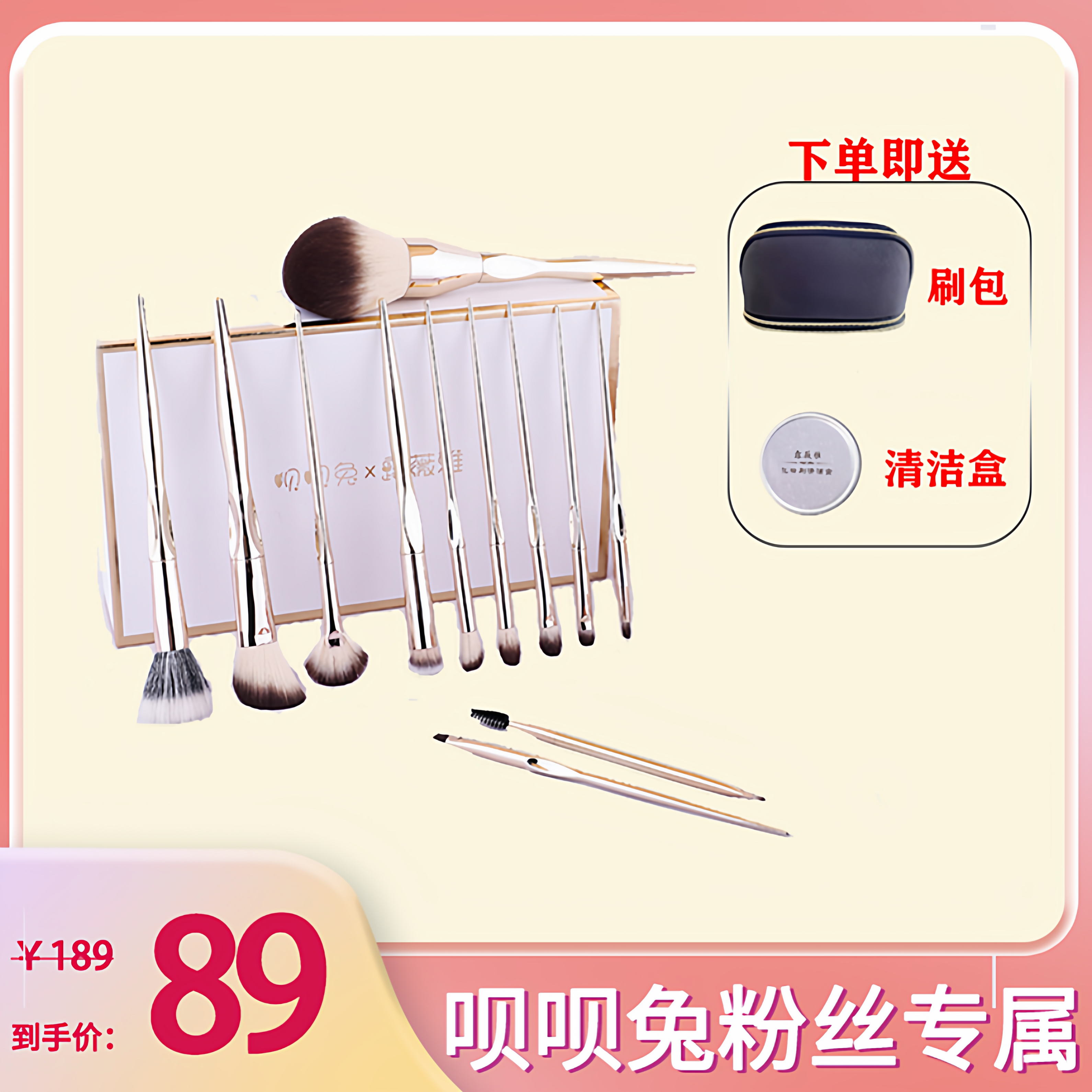 露薇雅金色12支系列套刷便携化妆刷眼影刷化妆刷套盒