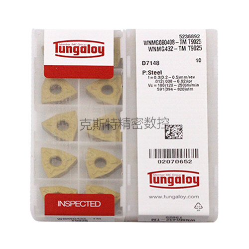 日本东芝泰珂洛 Tungaloy数控刀片 WNMG080408-TM T9025 加工钢件