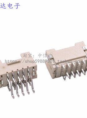 PHB2.0卧贴  2.0mm双排贴片带扣插座连接器 4P6P8P10P-24P 编带
