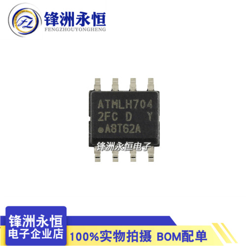 AT24C512C-SSHD-T 2FC 存储IC 贴片SOP-8 原装ATMEL 24C512 512KB