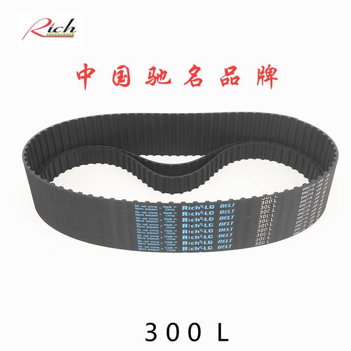 橡胶同步带80齿300L762长同步皮带25 30 35 40 45 50双面齿DA DB