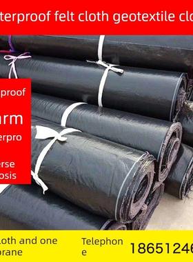 涂布土工布毡土工布膜人工湖Hdpr防渗膜一布一膜防水布鱼塘养殖膜