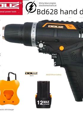 Dolis Bd628锂电手钻原装配件电池充电器开关本体原装配件