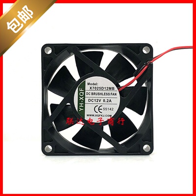 全新YH-XQF X7025D12MB  7025/厘米 7CM 12V 0.2A 变频器散热风扇