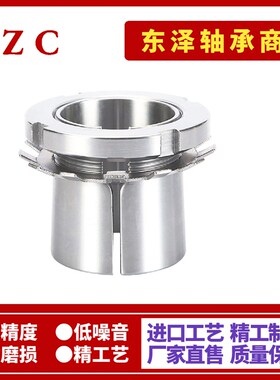 紧定套退卸套衬套H3138 H3140 H3144 H3148 H3152 H3156 H3160