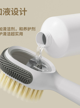 加液鞋刷多功能洗鞋刷子家用按压式出液软毛洗衣清洁刷不伤鞋神器
