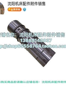 北京机床X62W X52K X5032铣床配件4279A滚针套6-50*12/37/L156