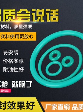 丁晴胶NBR 耐油橡胶O形圈63 64 65 66 67 68 69 70 71 72 线径2.4