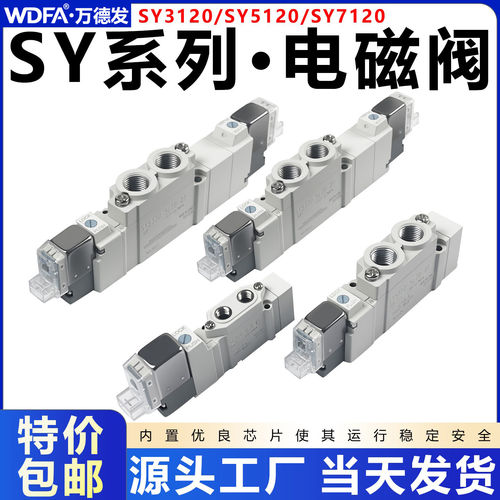 SMC型气动SY3120/57-46LZ