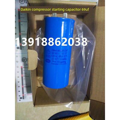全新大金电容69Mf 420V 69Uf Ry71Dqv2C大金空调压缩机启动电容