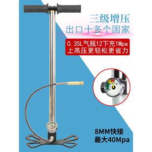 AGH 30Mpa三级增压打气筒超高压40mpa不锈钢手动打气泵高压瓶充气