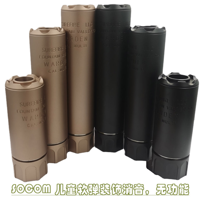 socom金属消音器激趣ldtHK416配件锦明9司骏司马m4mk18小月亮arp9