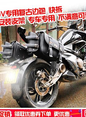 珊艺/适用升仕310V启典KD150G1 G2 改装贝纳利502C边包复古侧边箱