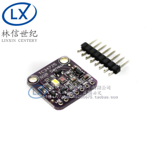 TCS34725 颜色传感器 Color Sensor RGB 开发板模块